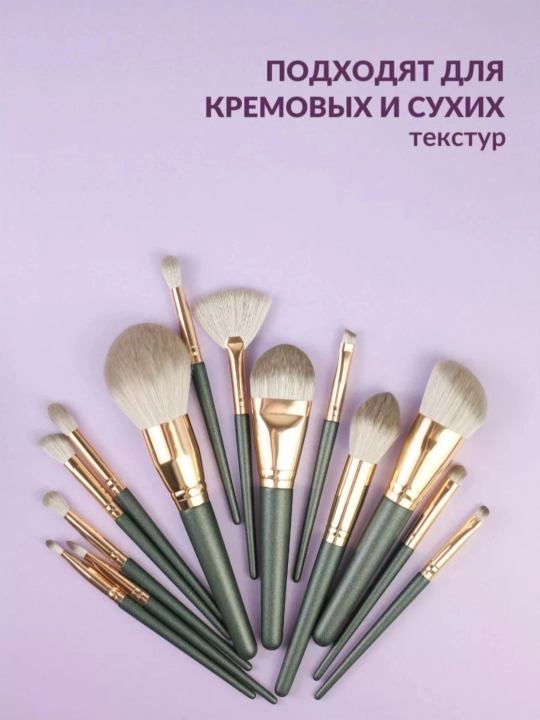 Набор кистей для макияжа – мягкий синтетический ворс, металлический зажим деревянная ручка