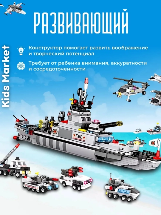 Lego mos konstruktor, lego avtomobil, samolyot, politsiya, vertolyot