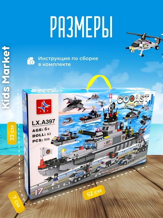 Lego mos konstruktor, lego avtomobil, samolyot, politsiya, vertolyot