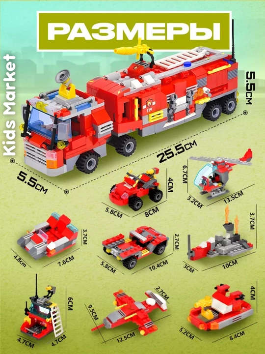 Lego mos konstruktor, lego avtomobil, samolyot, politsiya, vertolyot