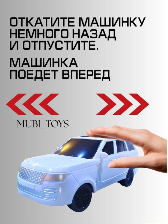 Metall inertsiya o‘yinchoq mashina Range Rover – bolalar uchun