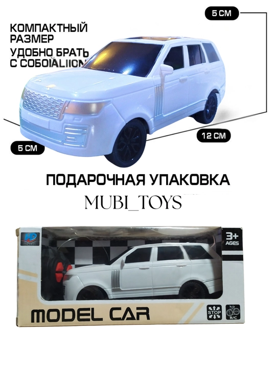 Metall inertsiya o‘yinchoq mashina Range Rover – bolalar uchun