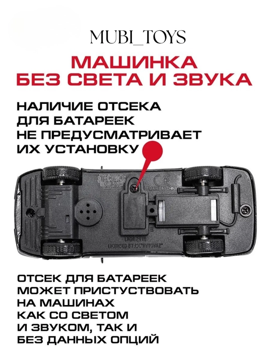 Metall inertsiya o‘yinchoq mashina Range Rover – bolalar uchun