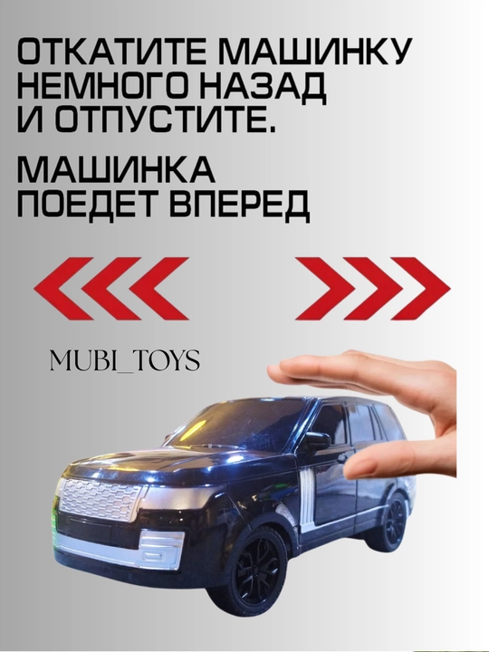 Metall inertsiya o‘yinchoq mashina Range Rover – bolalar uchun