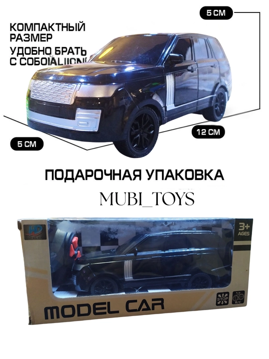 Metall inertsiya o‘yinchoq mashina Range Rover – bolalar uchun