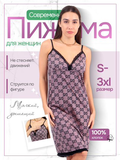 Vaqtga qarshi jinsiy raqobat