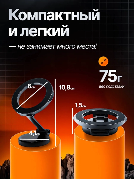 Держатель для телефона, Holder, в машину