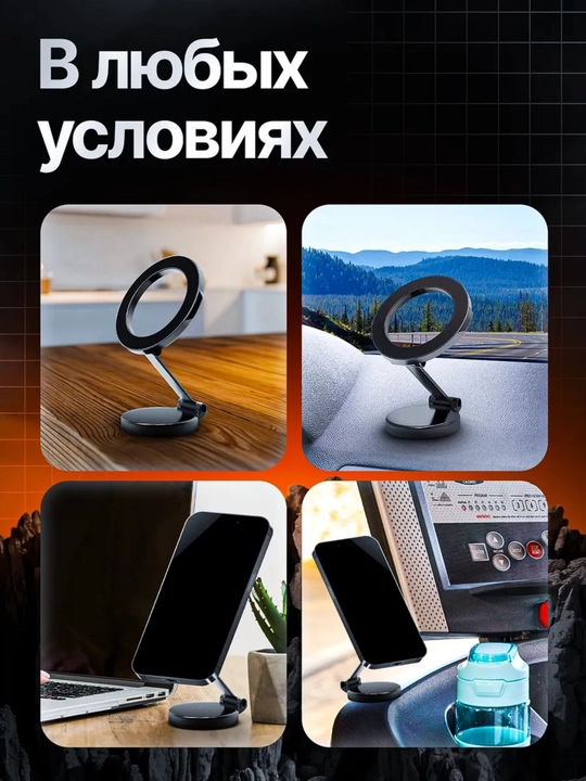 Держатель для телефона, Holder, в машину
