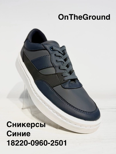 Кроссовки эко-кожа, серые, 18220-0960-2501 OTG — OTG-1822009602501-СЕРЫЙ-41