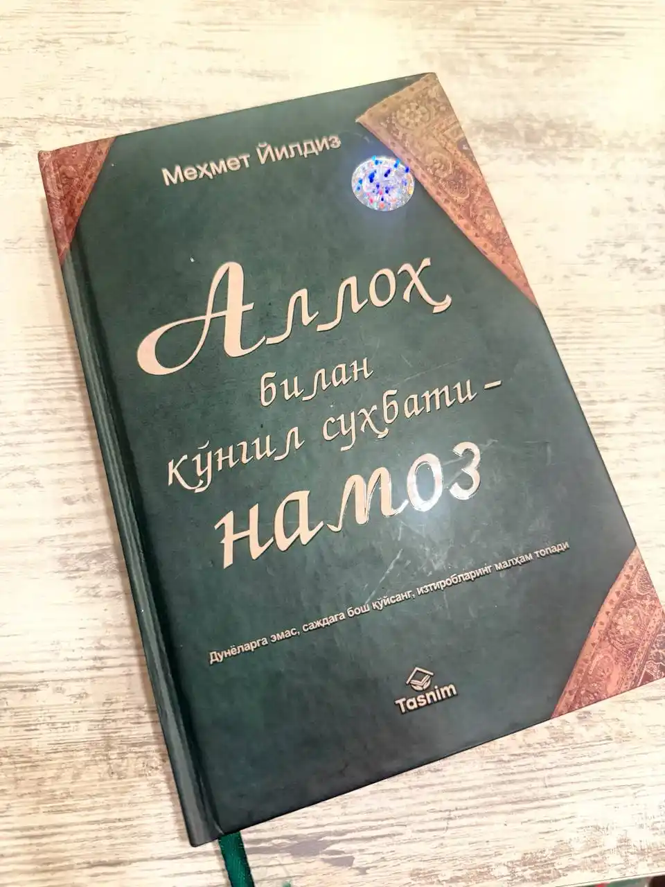 Alloh bilan ko‘ngil suhbati — Namoz, Mehmet Yildiz