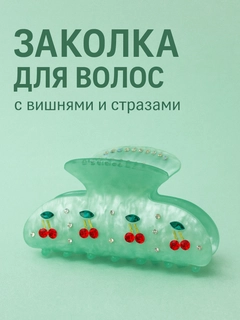 Ментоловый