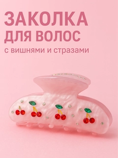 Розовый