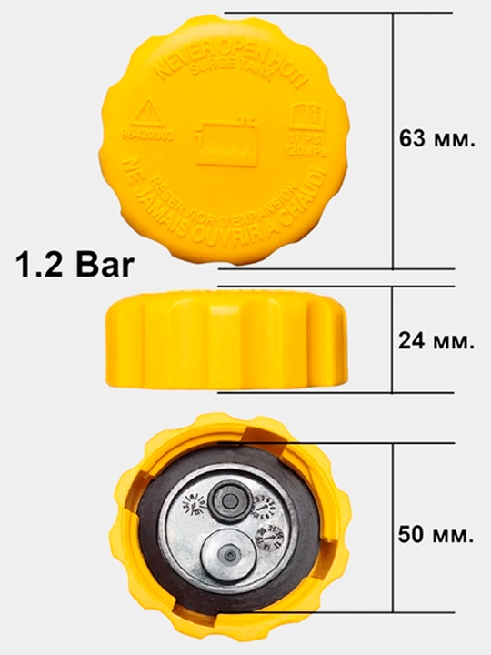 Крышка расширительного бачка Lacetti / Gentra / Nexia / Matiz / Nexia3