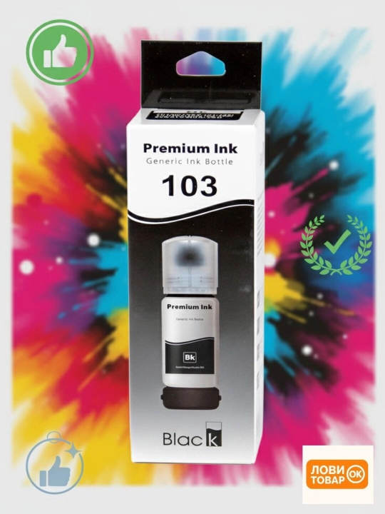 Printer siyohi "Premium Ink" Generic Ink Bottle 103 Black (Qora)