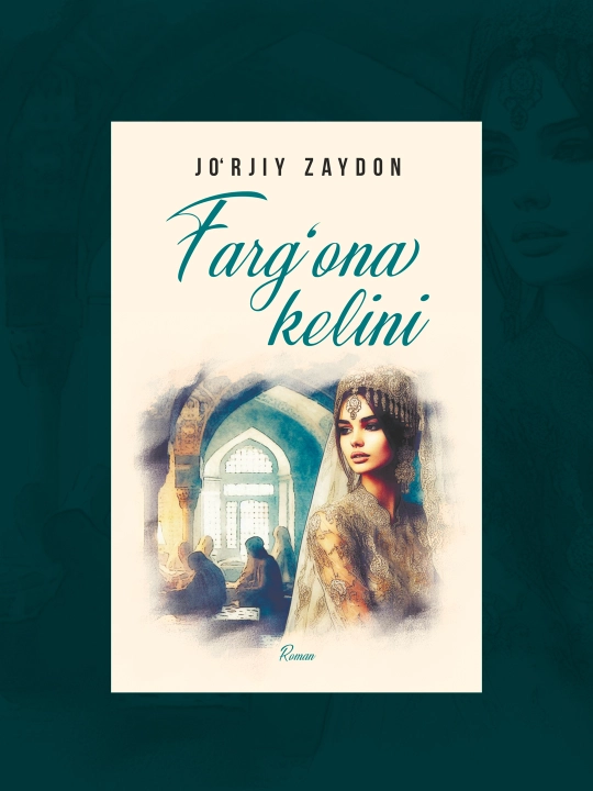 Farg'ona kelini.Jo'rjiy Zaydon - 