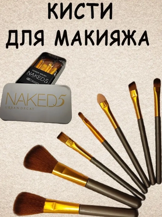 Professional mini cho'tkalar to'plami, 12 dona