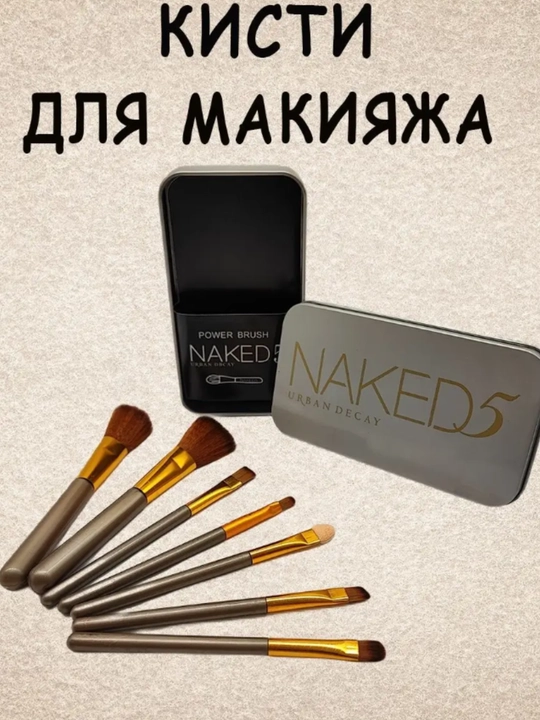 Professional mini cho'tkalar to'plami, 12 dona