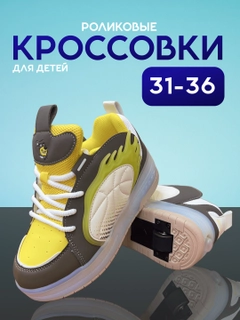 Лесной зеленый