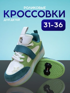 Горчичный