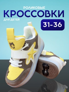 Терракотовый