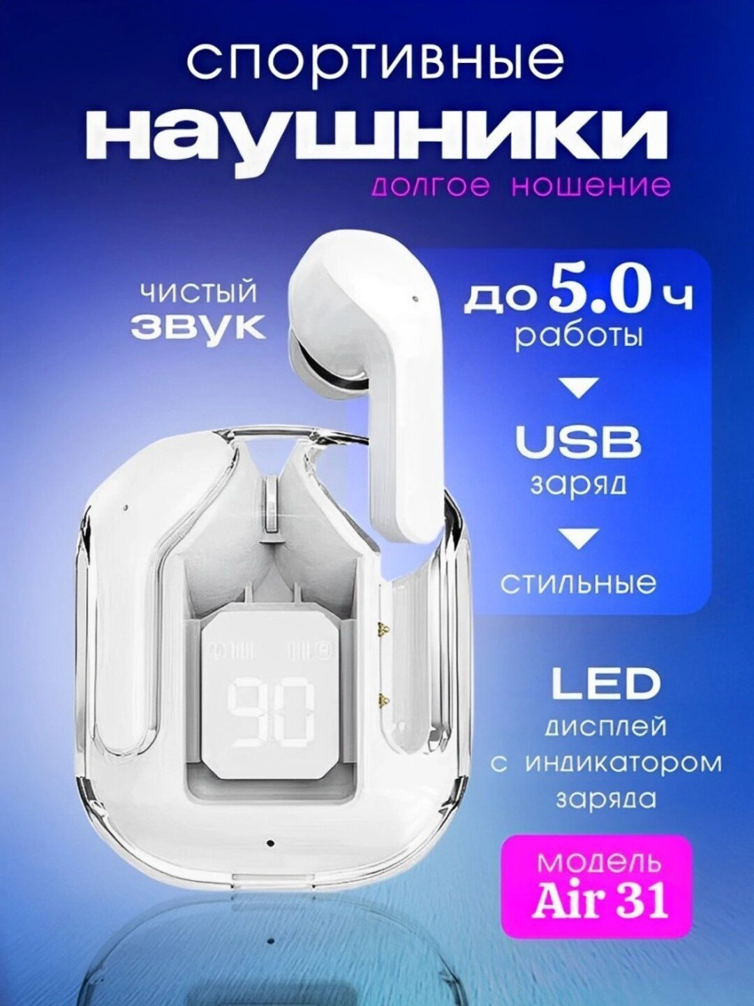 Naushnik Rasmi Наушники беспроводные за 97000 сум по лучшей цене. Uzum Market
