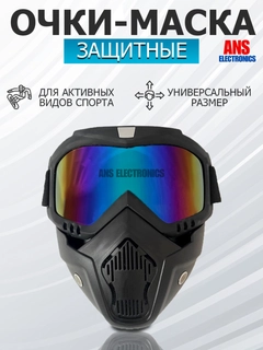 Золотой