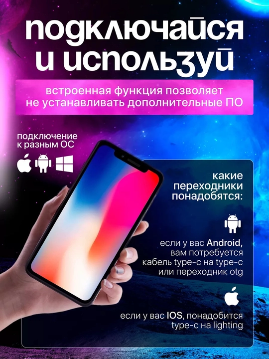 RGB yoritgichli o'yin kondensatori mikrofoni, braket va oqim filtri