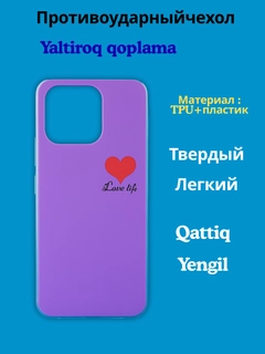 Коралловый меланж