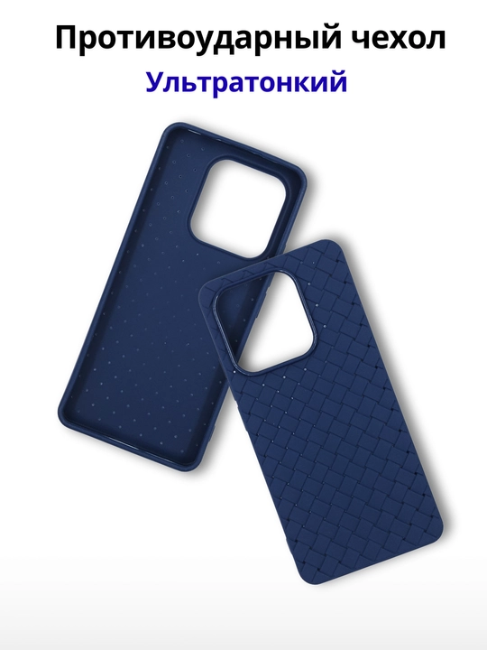 Чехлы для смартфона Tecno Spark Go 2024, Spark 20/20C, Infinix Smart 8/Hot 40 i