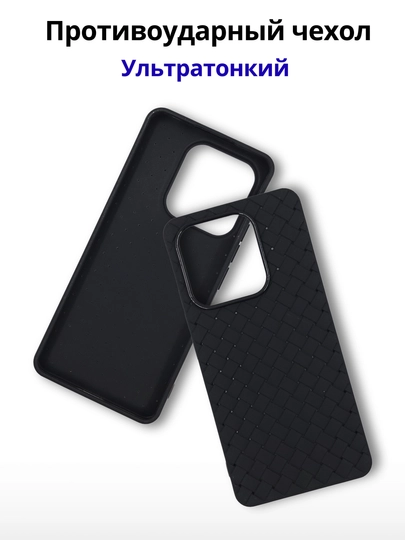 Чехлы для смартфона Tecno Spark Go 2024, Spark 20/20C, Infinix Smart 8/Hot 40 i