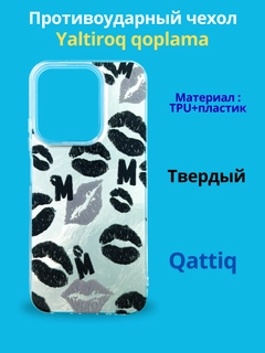 Хаки