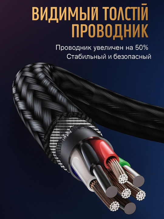 Кабель 120W 3-в-1 для быстрой зарядки Type-C|Lightning|MicroUSB, металлические коннекторы