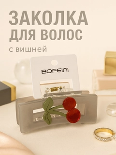 Серый