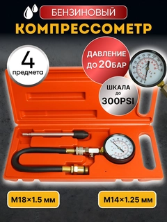 Красный