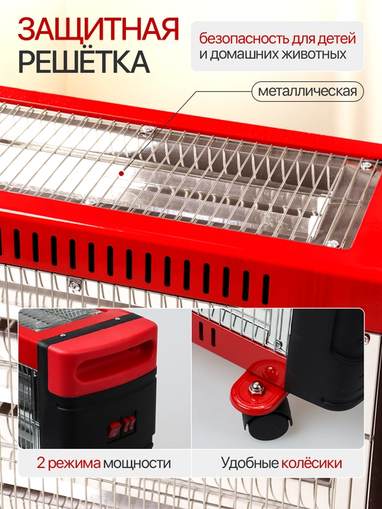 Elektr isitgich pechka GREAT CROWN, quvvati 2400 Vt