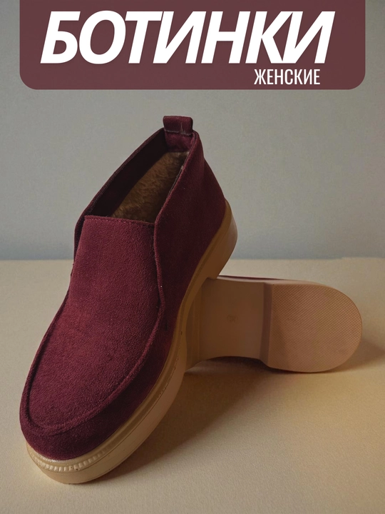 Зимние сапоги на низком каблуке, женские сапоги, теплая обувь