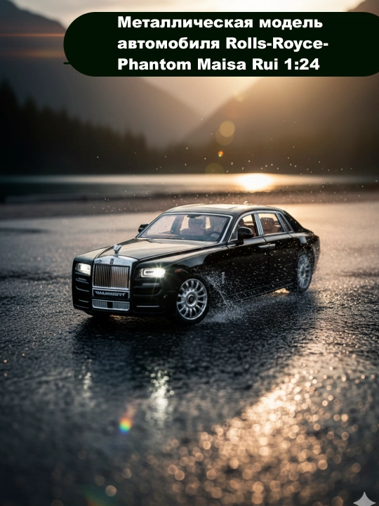 Металлическая машинка Rolls-Royce-Phantom Maisa Rui 1:24  - 