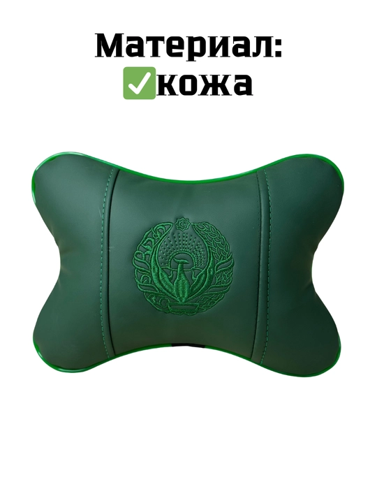 Avtomobil yostiqchasi (2 dona)