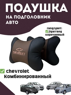 Korall melanj