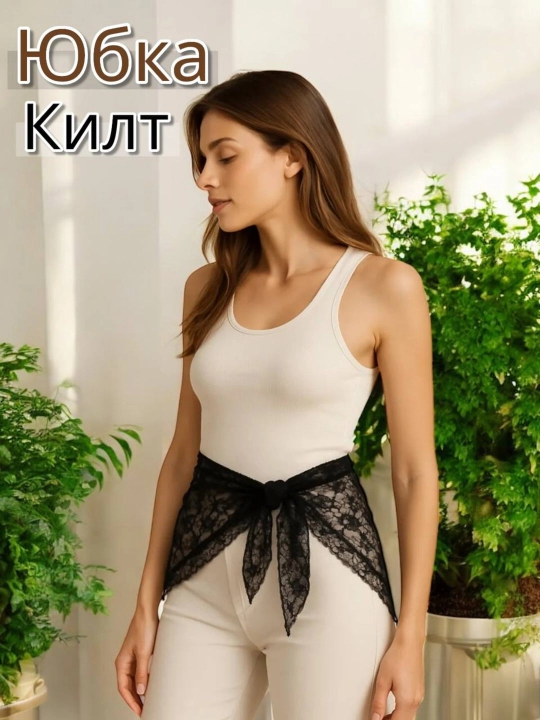 Belbog‘ uchun to‘rli ro‘mol, to‘rli kosinka, "Kilt" bask yubkasi, onesize - 