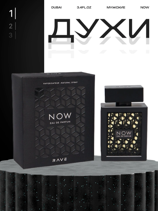Erkaklar uchun parfyumlangan suvi NOW, Dubay 100 ml - 