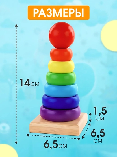 Yog'ochli o'yinchoqlar - Montessori, Sorter, Labirint, Magnitli poyezd, Ksilafon
