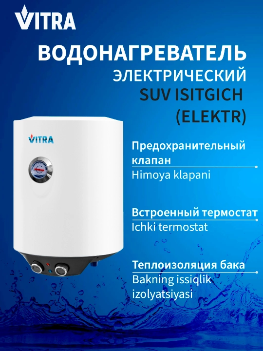 Elektr to‘plovchi suv isitgichi Vitra KNB
