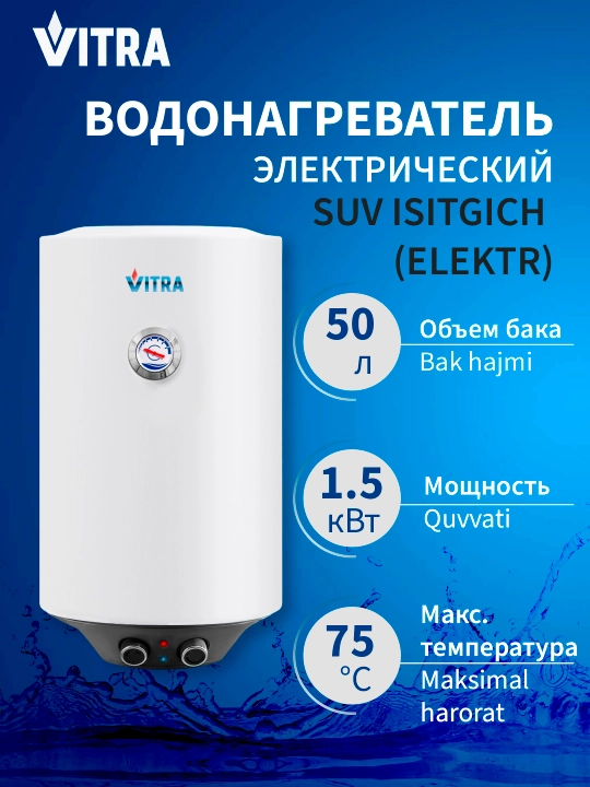 Elektr to‘plovchi suv isitgichi Vitra KNB