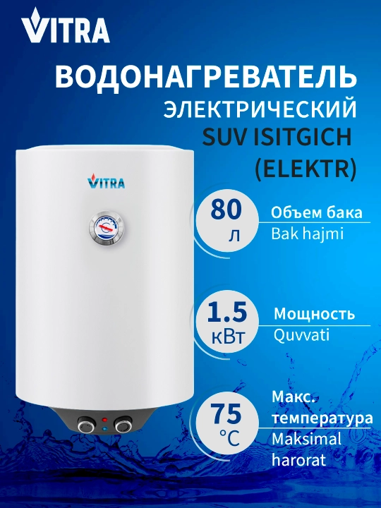 Elektr to‘plovchi suv isitgichi Vitra KNB