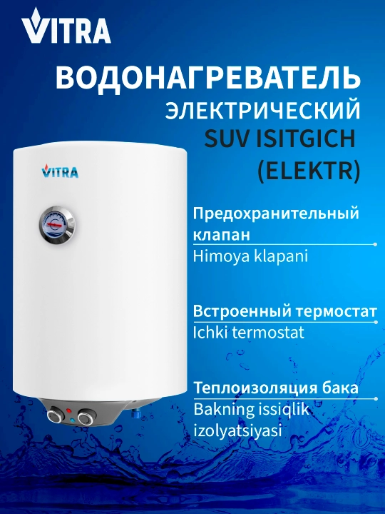 Elektr to‘plovchi suv isitgichi Vitra KNB