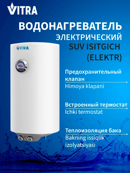 Elektr to‘plovchi suv isitgichi Vitra KNB