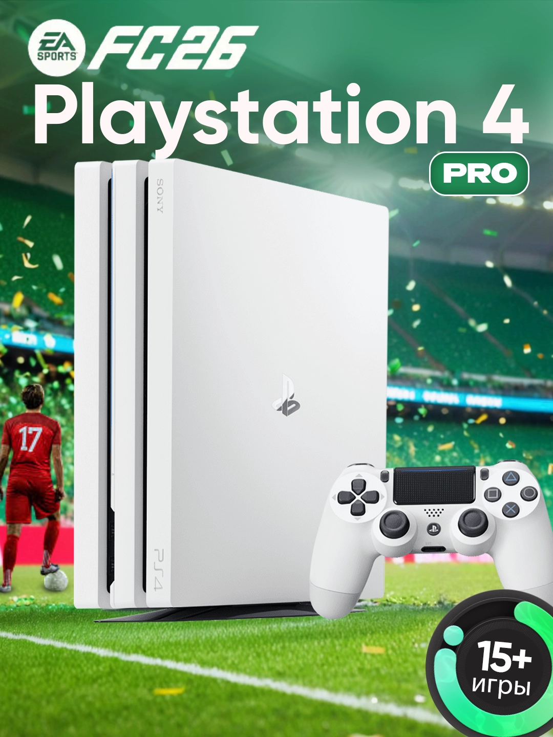 Playstation 4 Pro, 1 ТБ / 2 ТБ, с 2 джойстиками, установлены игры  за 3999000 сум со скидкой 60%. Uzum Market