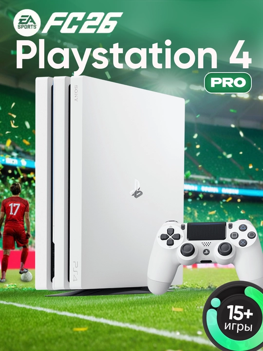 Playstation 4 Pro, 1 ТБ, 2 ТБ, с 2 джойстиками, установлены игры  - 