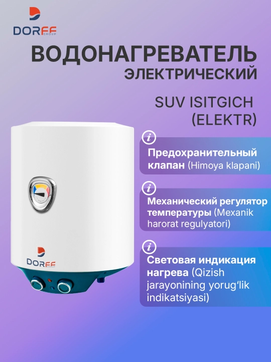 Elektr to‘plovchi suv isitgichi Vitra Dorff KNB